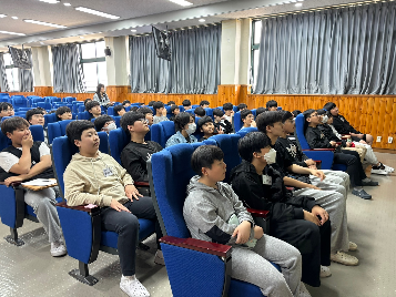 자유학기 진로탐색 금융교육 실시