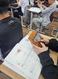자유학기 주제선택 '칼림바야 놀자(1기)' 활동 사진