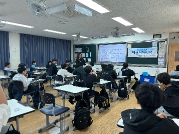 자유학기 진로탐색 '다양한 직업체험' 활동 사