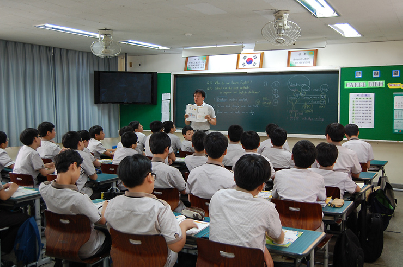 학부모 초청 공개수업