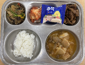 2025년 10월 2일