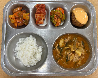 2025년 10월 13일