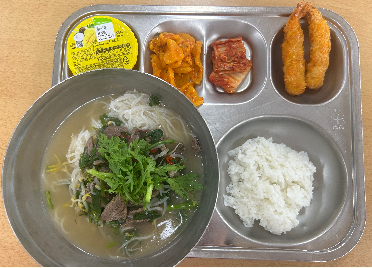 2025년 10월 20일