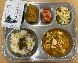 2025년 10월 23일