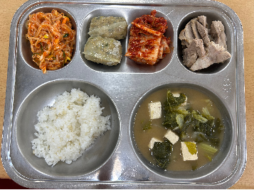 2025년 10월 29일